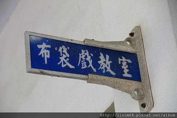 1000705-宜蘭五結-孝威國小- (10).JPG
