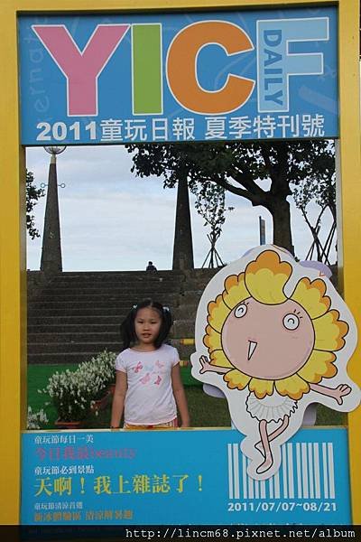1000712-2011宜蘭國際童玩節- 279.JPG