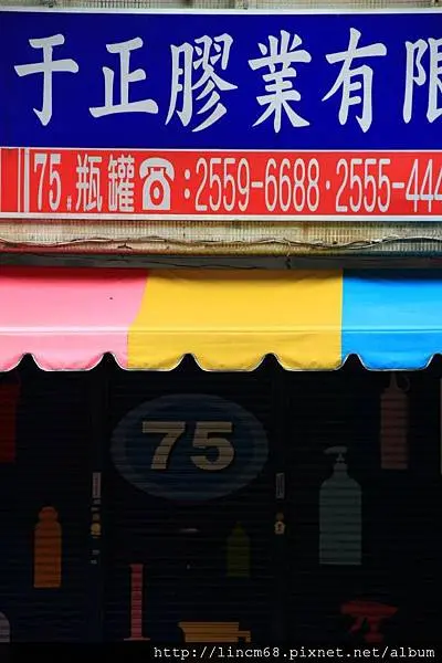 1000717-大同區（長安西路﹑太原路﹑華陰街）店鋪- 004.JPG
