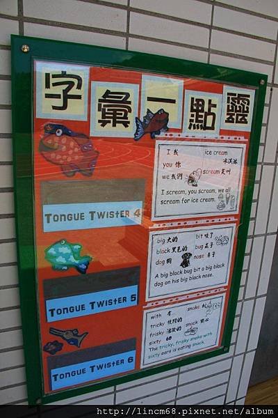 1000727-新北市金山區-中角國小- 029.JPG
