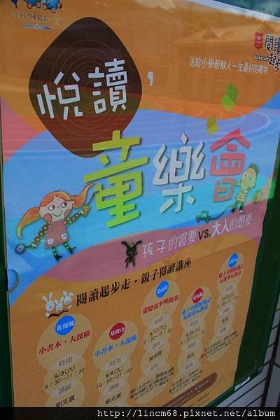 1000727-新北市金山區-中角國小- 068.JPG