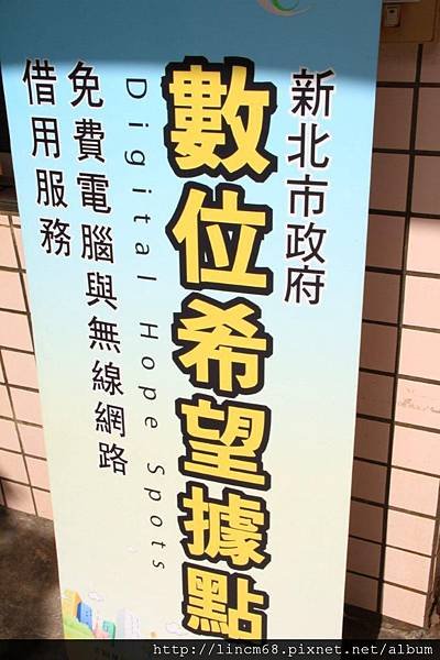 1000729-新北市-貢寮區-福連國小- (23).JPG