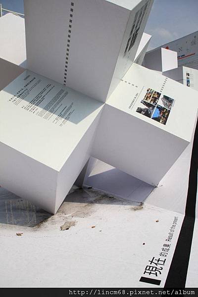 1000806-台北好居影像展- (4).JPG
