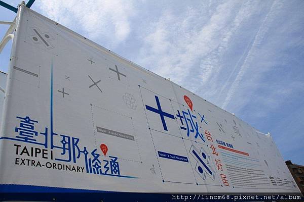 1000814-台北那條通-台北好居影像展-URS27- 033.JPG