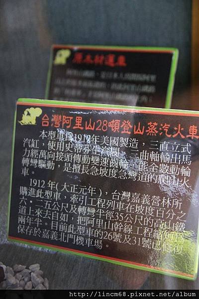 1000819-嘟嘟樂道-火車頭模型展-台東鐵道藝術村- (17).JPG