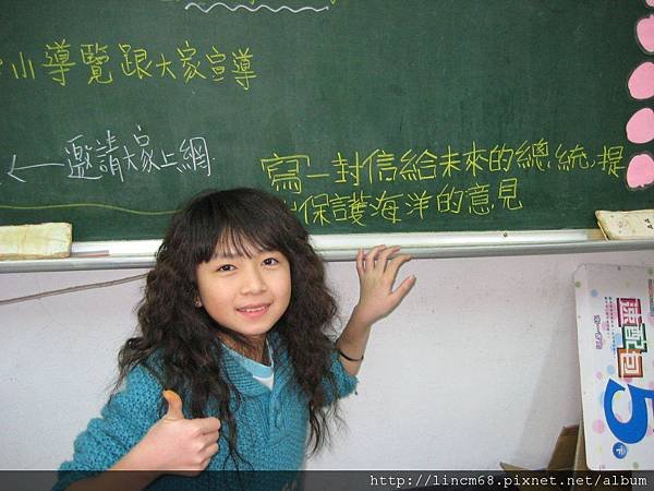 13分享看法&amp;擬定行動 .jpg