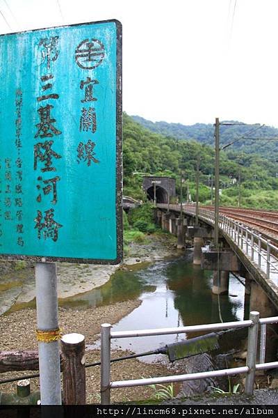 1000924-三貂嶺- 028.JPG
