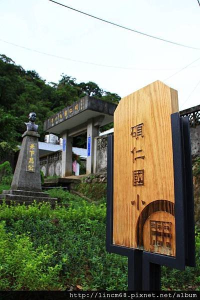 1000924-三貂嶺-碩仁國小- (2).JPG