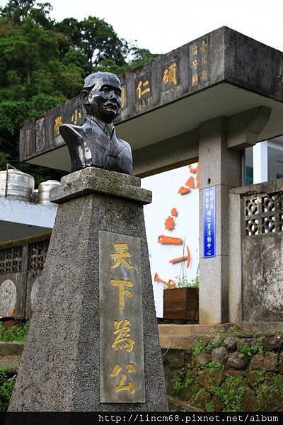 1000924-三貂嶺-碩仁國小- (3).JPG