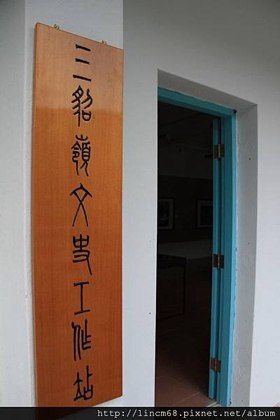 1000924-「平溪上的綠光寶盒」-三貂嶺-碩仁國小- (15).JPG