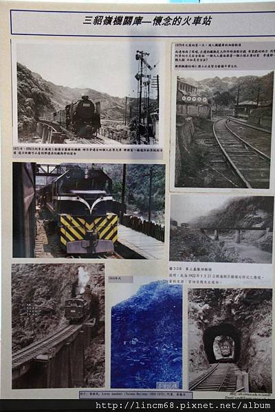 1000924-「平溪上的綠光寶盒」-三貂嶺-碩仁國小- (32).JPG