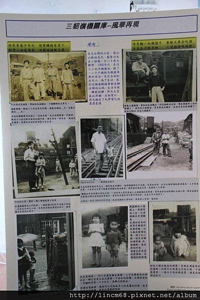 1000924-「平溪上的綠光寶盒」-三貂嶺-碩仁國小- (33).JPG