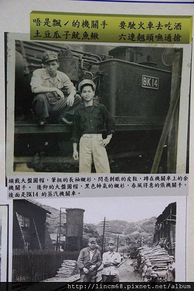 1000924-「平溪上的綠光寶盒」-三貂嶺-碩仁國小- (35).JPG