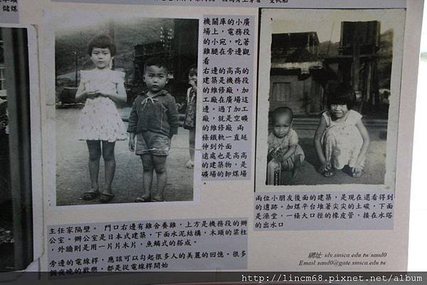 1000924-「平溪上的綠光寶盒」-三貂嶺-碩仁國小- (37).JPG