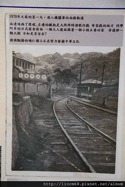 1000924-「平溪上的綠光寶盒」-三貂嶺-碩仁國小- (38).JPG