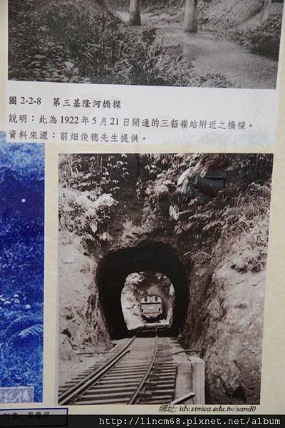 1000924-「平溪上的綠光寶盒」-三貂嶺-碩仁國小- (39).JPG