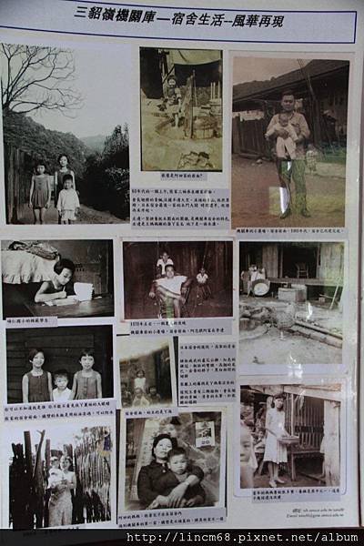 1000924-「平溪上的綠光寶盒」-三貂嶺-碩仁國小- (52).JPG