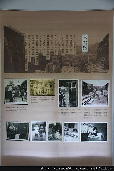 1000924-「平溪上的綠光寶盒」-三貂嶺-碩仁國小- (59).JPG