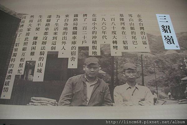 1000924-「平溪上的綠光寶盒」-三貂嶺-碩仁國小- (61).JPG