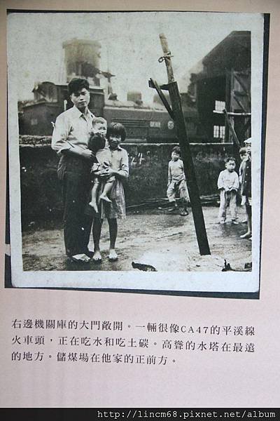 1000924-「平溪上的綠光寶盒」-三貂嶺-碩仁國小- (62).JPG
