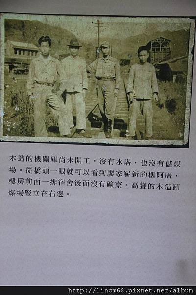 1000924-「平溪上的綠光寶盒」-三貂嶺-碩仁國小- (63).JPG