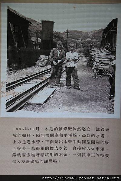 1000924-「平溪上的綠光寶盒」-三貂嶺-碩仁國小- (65).JPG