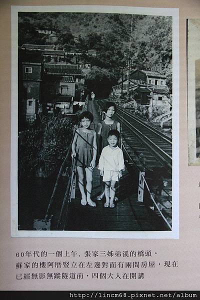 1000924-「平溪上的綠光寶盒」-三貂嶺-碩仁國小- (80).JPG