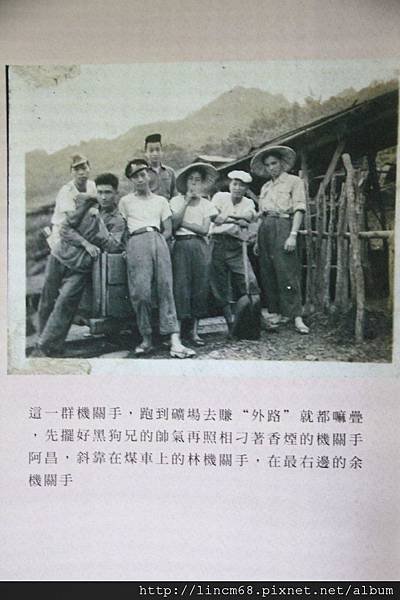 1000924-「平溪上的綠光寶盒」-三貂嶺-碩仁國小- (81).JPG