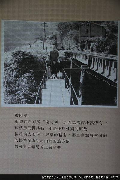 1000924-「平溪上的綠光寶盒」-三貂嶺-碩仁國小- (82).JPG