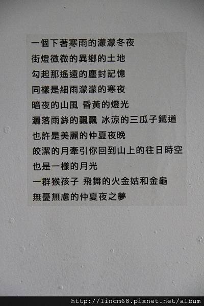 1000924-「平溪上的綠光寶盒」-三貂嶺-碩仁國小- (107).JPG