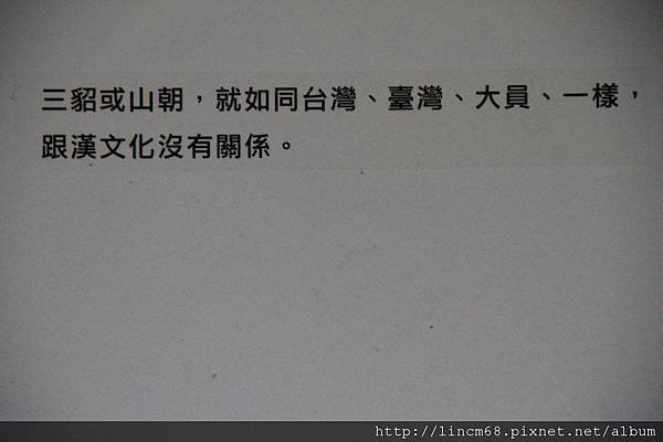 1000924-「平溪上的綠光寶盒」-三貂嶺-碩仁國小- (109).JPG