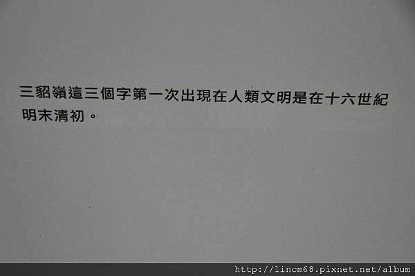 1000924-「平溪上的綠光寶盒」-三貂嶺-碩仁國小- (118).JPG