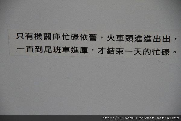 1000924-「平溪上的綠光寶盒」-三貂嶺-碩仁國小- (119).JPG