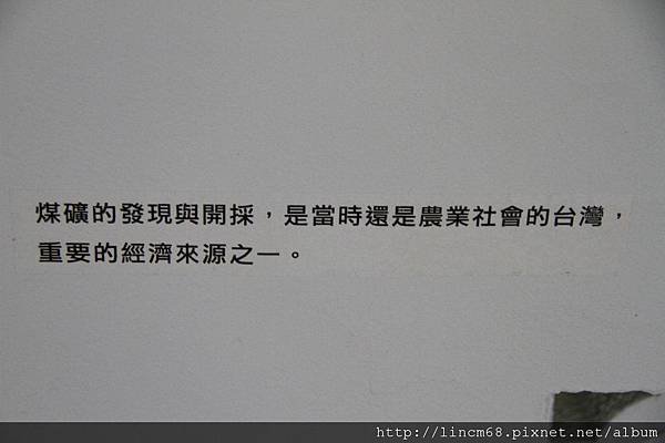1000924-「平溪上的綠光寶盒」-三貂嶺-碩仁國小- (120).JPG