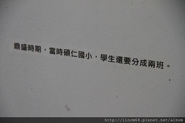 1000924-「平溪上的綠光寶盒」-三貂嶺-碩仁國小- (124).JPG
