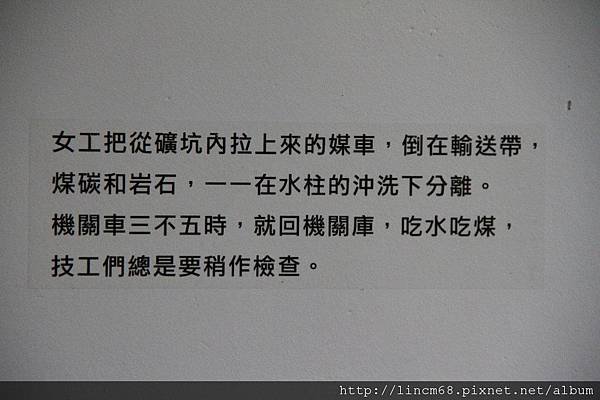 1000924-「平溪上的綠光寶盒」-三貂嶺-碩仁國小- (126).JPG