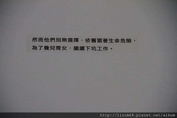 1000924-「平溪上的綠光寶盒」-三貂嶺-碩仁國小- (131).JPG