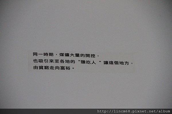 1000924-「平溪上的綠光寶盒」-三貂嶺-碩仁國小- (133).JPG