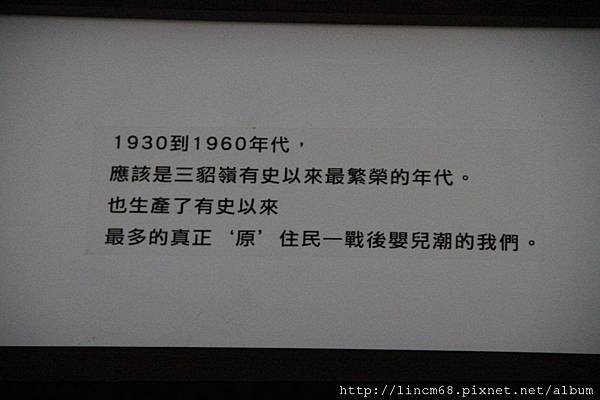 1000924-「平溪上的綠光寶盒」-三貂嶺-碩仁國小- (134).JPG