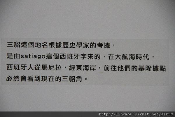 1000924-「平溪上的綠光寶盒」-三貂嶺-碩仁國小- (136).JPG