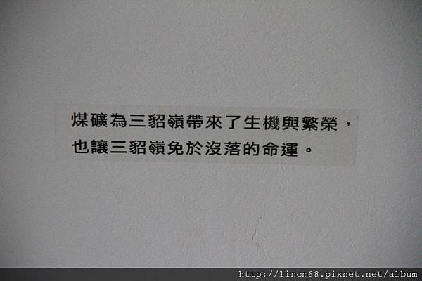 1000924-「平溪上的綠光寶盒」-三貂嶺-碩仁國小- (140).JPG
