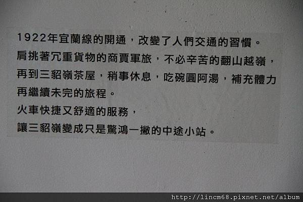 1000924-「平溪上的綠光寶盒」-三貂嶺-碩仁國小- (141).JPG