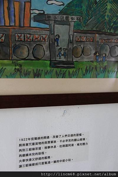 1000924-「平溪上的綠光寶盒」-三貂嶺-碩仁國小- (142).JPG