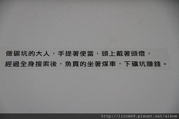 1000924-「平溪上的綠光寶盒」-三貂嶺-碩仁國小- (144).JPG