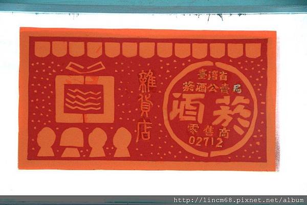 1000924-「平溪上的綠光寶盒」-三貂嶺-碩仁國小- (148).JPG