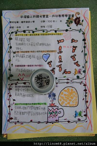 1000924-「平溪上的綠光寶盒」-三貂嶺-碩仁國小- (172).JPG