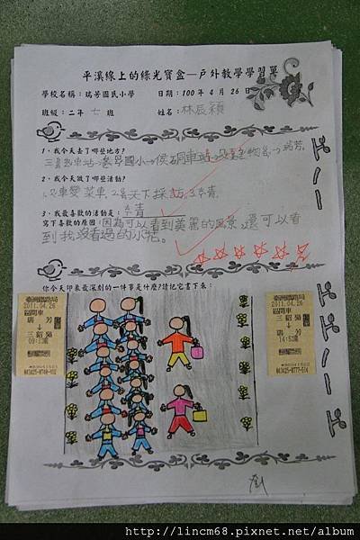 1000924-「平溪上的綠光寶盒」-三貂嶺-碩仁國小- (176).JPG