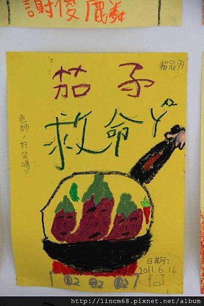 1000924-「平溪上的綠光寶盒」-三貂嶺-碩仁國小- (187).JPG