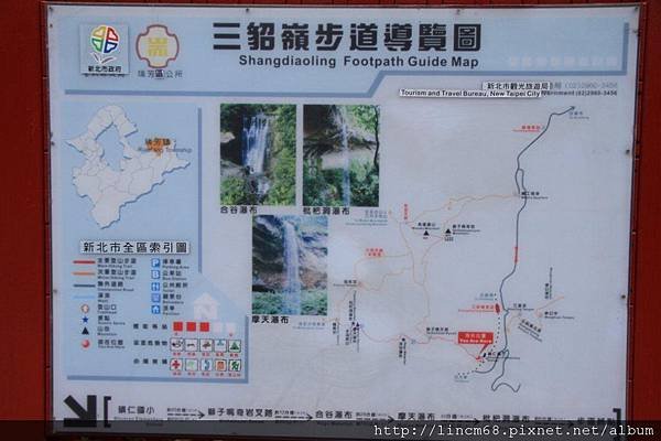 1000927-三貂嶺- 086.JPG