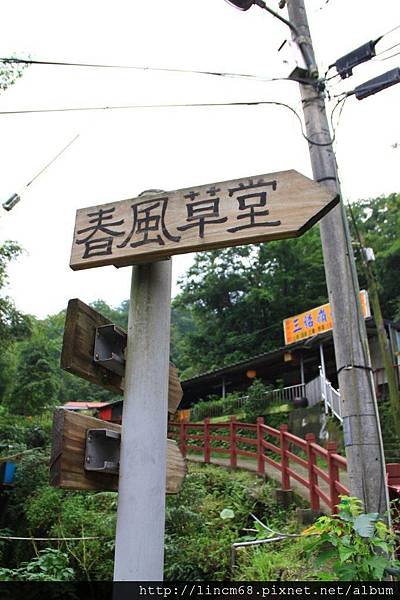 1001007-三貂嶺- 020.JPG